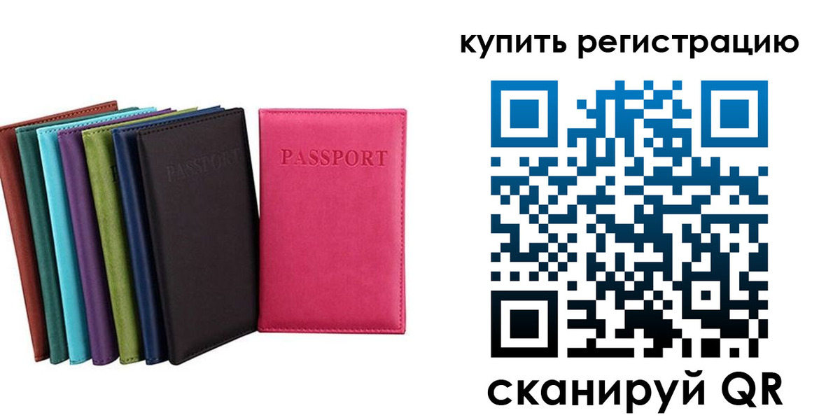 прописка гарантия в Агрызе