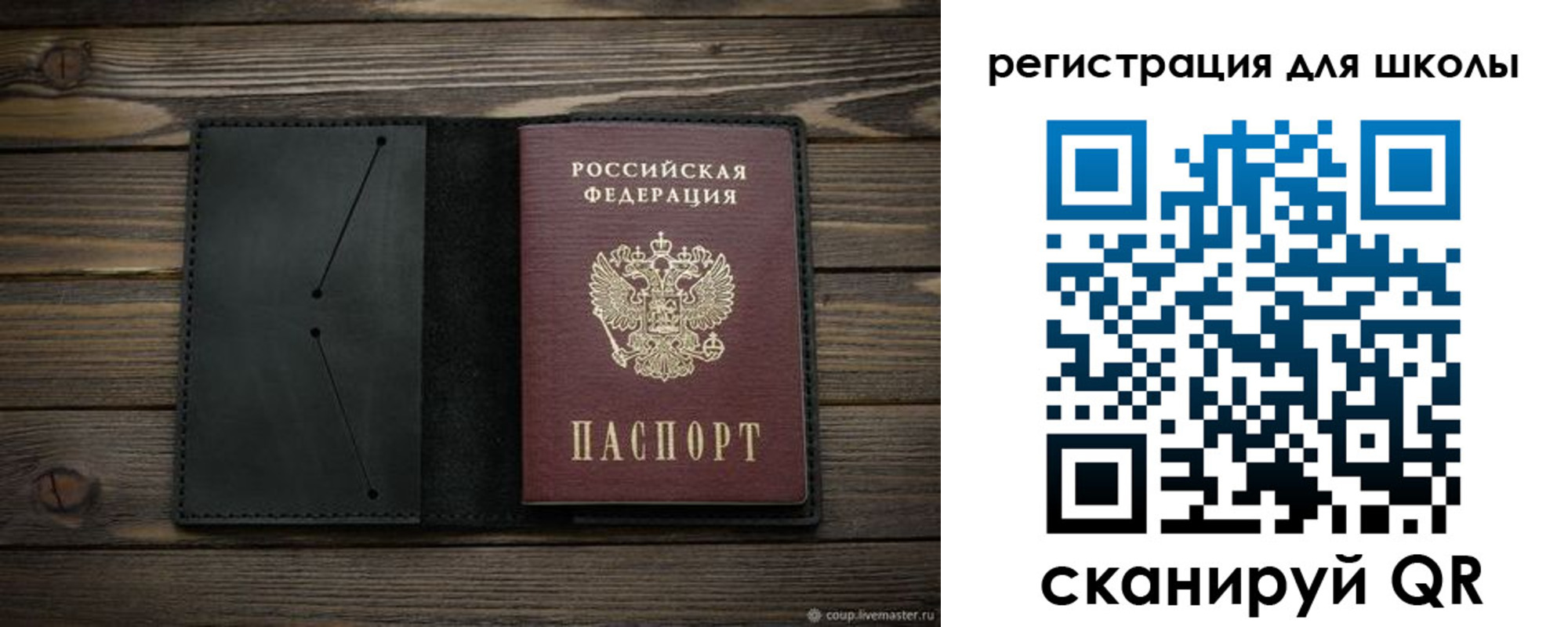 прописка от собственника в Агрызе